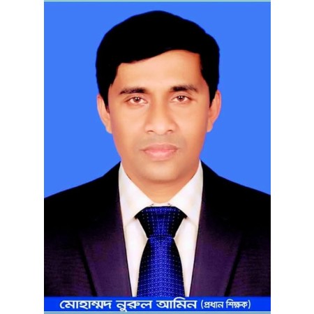 নুরুল আমিন